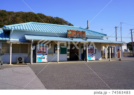 浜金谷駅（内房線） 74563483