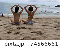 夏　海 74566661