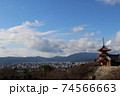 京都 74566663