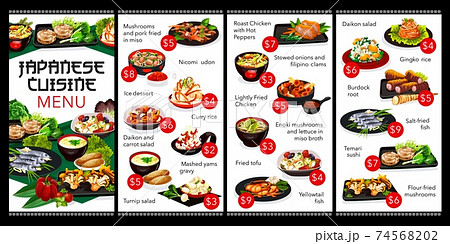 Japanese cuisine restaurant menu vector cover Japanese cuisine restaurant menu vector cover 74568202