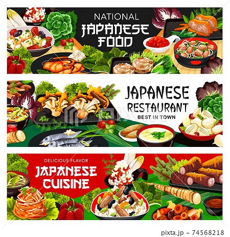 Japanese cuisine restaurant food vector banners Japanese cuisine restaurant food vector banners 74568218