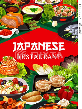 Japanese cuisine restaurant dishes vector poster Japanese cuisine restaurant dishes vector poster 74568371