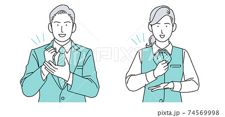 人物イラスト 受付 男女 正体 シンプル 74569998