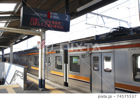 インドネシアへ旅立つ武蔵野線205系(蘇我行:34本目) インドネシアへ旅立つ武蔵野線205系(蘇我行:34本目) 74575537