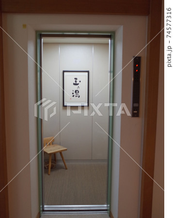 エレベーター_滝乃屋別館玉乃湯_登別 74577316