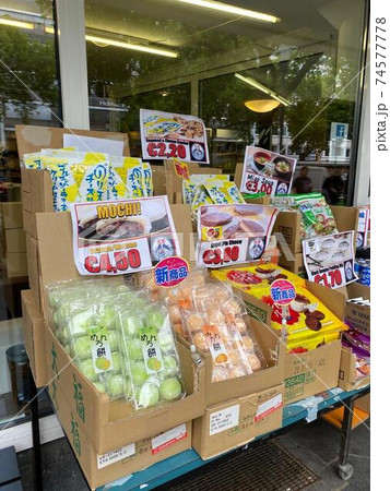 ドイツの日本食材店 山積み ドイツの日本食材店 山積み 74577778