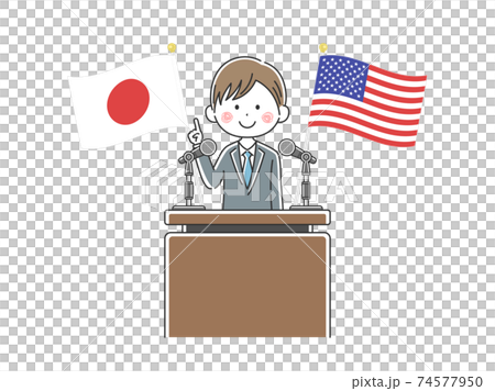 日米について演説する日本人政治家のイラストのイラスト素材