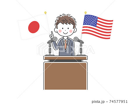 日米について演説する日本人政治家のイラストのイラスト素材