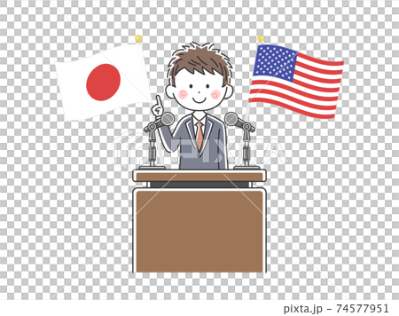 日米について演説する日本人政治家のイラストのイラスト素材