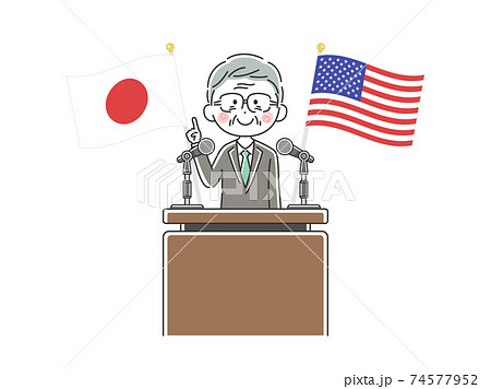 日米について演説する日本人政治家のイラストのイラスト素材