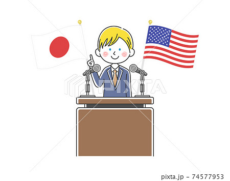 日米について演説する白人政治家のイラストのイラスト素材