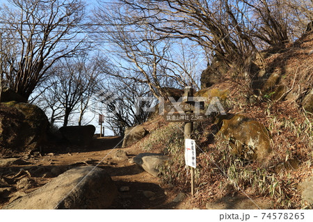 筑波山登山、おたつ石コース 74578265