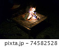夜の焚き火（焚き火台：DOD「秘密のグリルさん」） 74582528