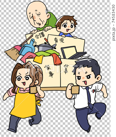 夫婦で家事育児介護仕事を負担するイラストのイラスト素材
