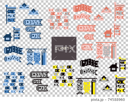 Material illustration of carp streamer ・ 1 Material illustration of carp streamer ・ 1 74588960