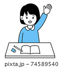 手を挙げる女の子 74589540