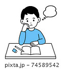 考える男の子 74589542