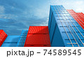 Stack of containers box background, Cargo freight ship for import export business, 3d rendering 74589545