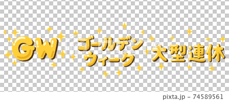 Illustration of golden week 74589561