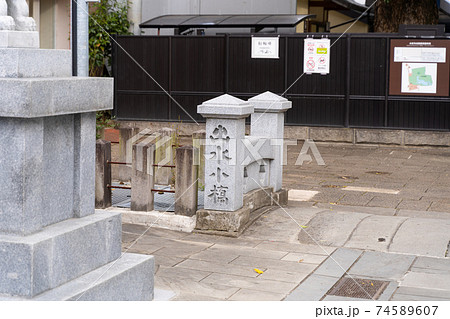 【熊本県】　水前寺成趣園 74589607