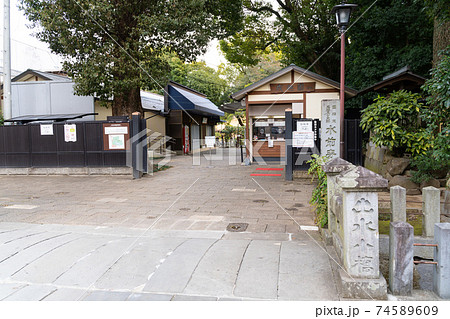 【熊本県】 水前寺成趣園 【熊本県】 水前寺成趣園 74589609