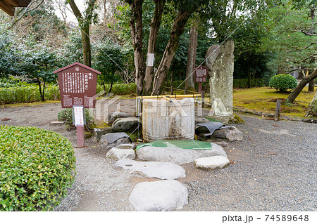 【熊本県】　水前寺成趣園 74589648