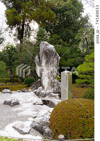 【熊本県】　水前寺成趣園 74589653