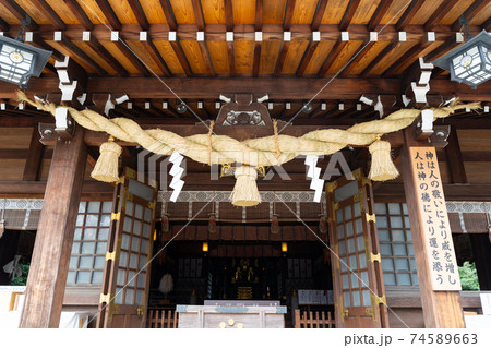 【熊本県】 水前寺成趣園 【熊本県】 水前寺成趣園 74589663
