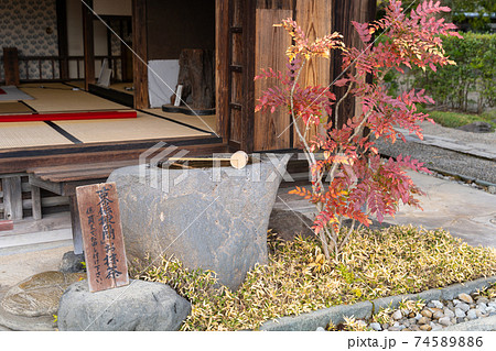 【熊本県】 水前寺成趣園 【熊本県】 水前寺成趣園 74589886