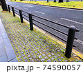 歩道のガードパイプ 74590057