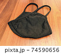 黒い布マスク 74590656
