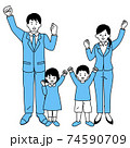 ガッツポーズをするビジネスパーソンと子供たち 74590709