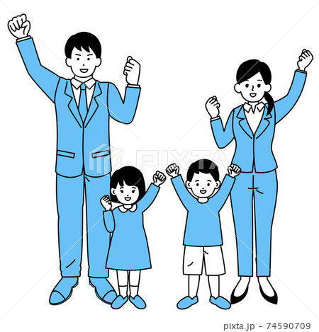 ガッツポーズをするビジネスパーソンと子供たち 74590709