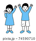 ガッツポーズの男の子と女の子 74590710