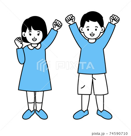 ガッツポーズの男の子と女の子 74590710
