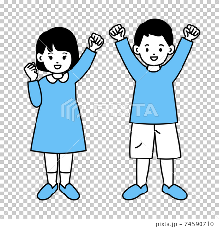 ガッツポーズの男の子と女の子 74590710