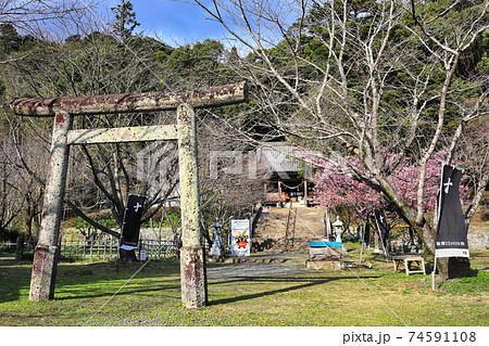 精矛神社 精矛神社 74591108