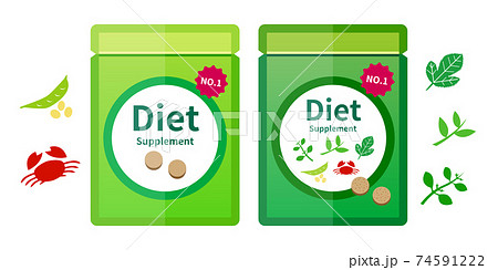 サプリ サプリメント ダイエットのイラストアイコンベクターセット素材のイラスト素材