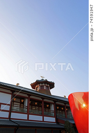 冬の飛鳥の湯 74591947