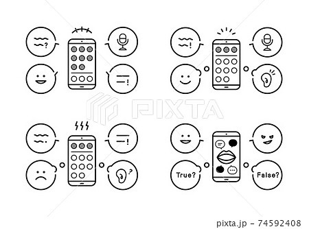 音声snsのイラストのセット アイコン 次世代sns 声 話す 会話 コミュニティ トークのイラスト素材