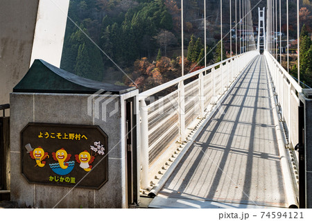 上野スカイブリッジ　秋　不二洞　川和自然公園　まほーばの森　シャボン玉 74594121