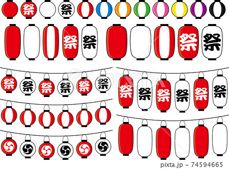 提灯のイラスト集のイラスト素材