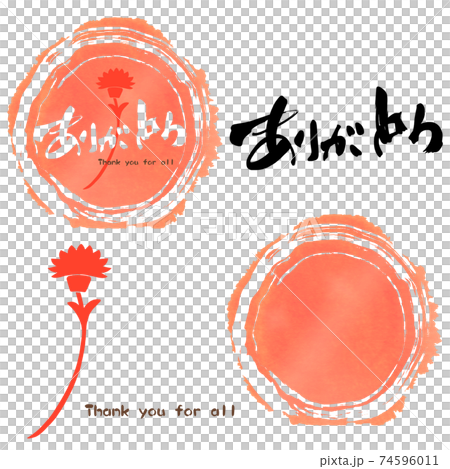 Brush writing: Thank you (circle) carnation parts .n 74596011