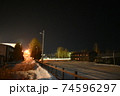 陸別駅　夜　雪明かり 74596297