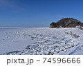 流氷　海　知床 74596666