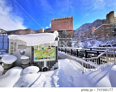 冬の定山渓温泉 74598177