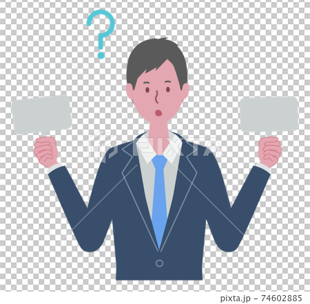 選択肢に迷う スーツを着た男性のイラスト素材 選択肢に迷う スーツを着た男性のイラスト素材
