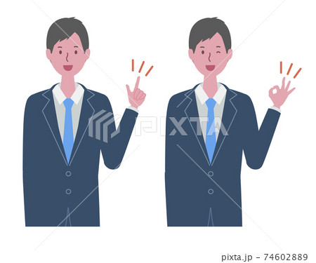 指を指す、OKサインをする　スーツを着た男性 74602889