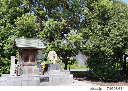 城北公園淀川堤防上にある「平和地蔵尊 爆撃犠牲者之精霊 千人塚」 74603434