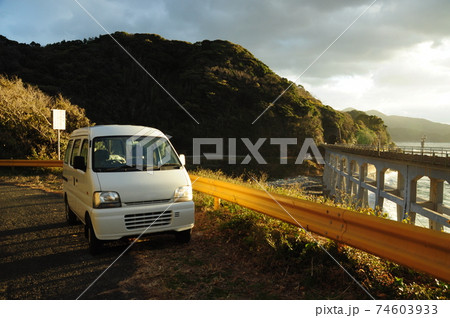 ドライブ 74603933